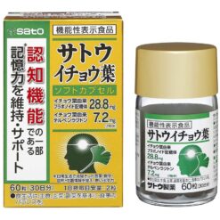 Viên uống bổ não tiền đình Sato Nhật Bản