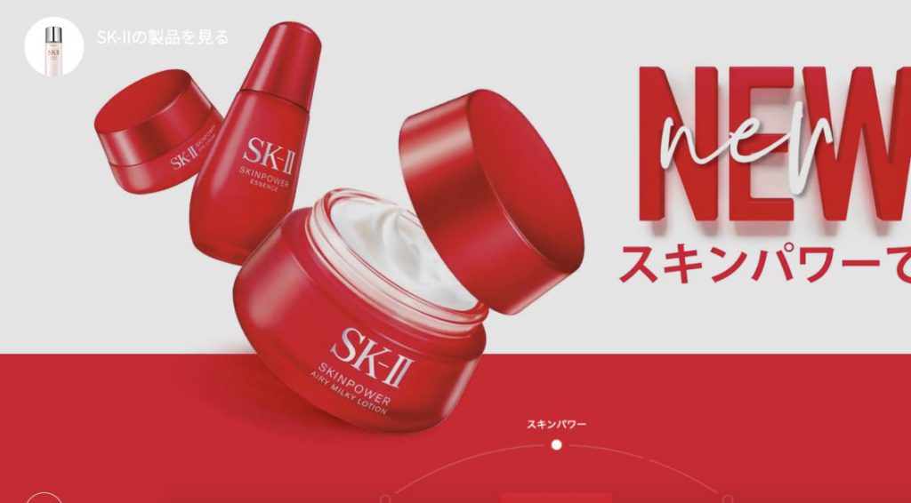 Kem dưỡng da chống lão hóa SK-II Skinpower Airy Milky Lotion Kem dưỡng da chống lão hóa SK-II Skinpower Airy Milky Lotion - Yêu Hàng Ngoại