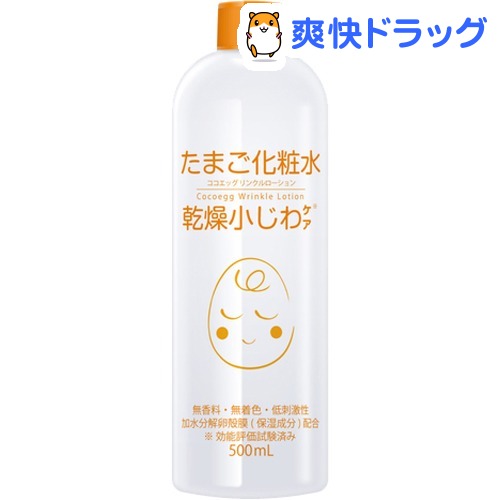 Nước hoa hồng Cocoegg Wrinkle Lotion Nhật Bản Nước hoa hồng Cocoegg Wrinkle Lotion Nhật Bản - Yêu Hàng Ngoại