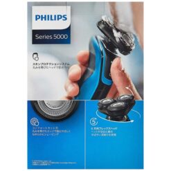 Máy cạo râu PHILIPS Series 5000 S5060/05 Nhật Bản