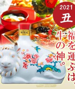 Rượu con trâu Suntory Old Whisky & Royal Whisky Nhật Bản 2021 Rượu con trâu Suntory Old Whisky & Royal Whisky Nhật Bản 2021 - Yêu Hàng Ngoại