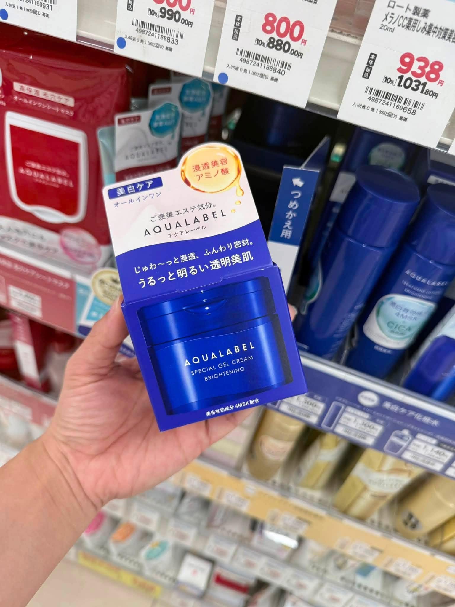 Kem Dưỡng Đa Năng Shiseido Aqualabel Special Gel Cream All-in-One – Hũ 90g (Nhật Bản) Kem Dưỡng Đa Năng Shiseido Aqualabel Special Gel Cream All-in-One – Hũ 90g (Nhật Bản) - Ảnh 5