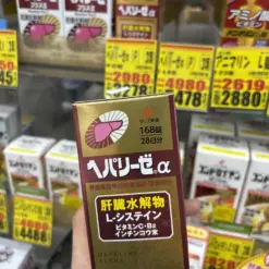 Viên Uống Bổ Gan Trắng Da Hepalyse Alpha Zeria Shinyaku – Hộp 168 Viên (Nhật Bản)