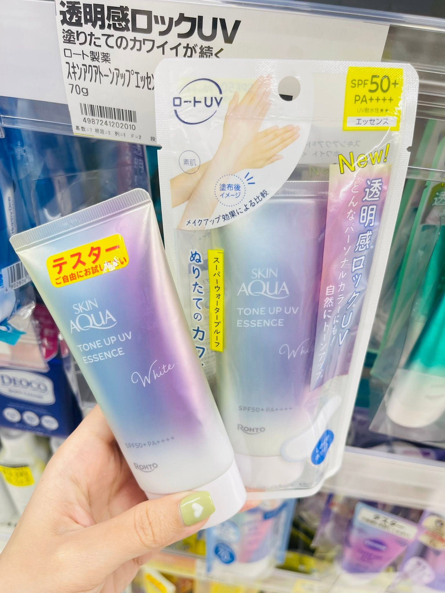 Tinh Chất Chống Nắng Nâng Tông Rohto Skin Aqua Tone Up UV Essence SPF50+ PA++++ – Tuýp 70g (Nhật Bản) Tinh Chất Chống Nắng Nâng Tông Rohto Skin Aqua Tone Up UV Essence SPF50+ PA++++ – Tuýp 70g (Nhật Bản) - Yêu Hàng Ngoại