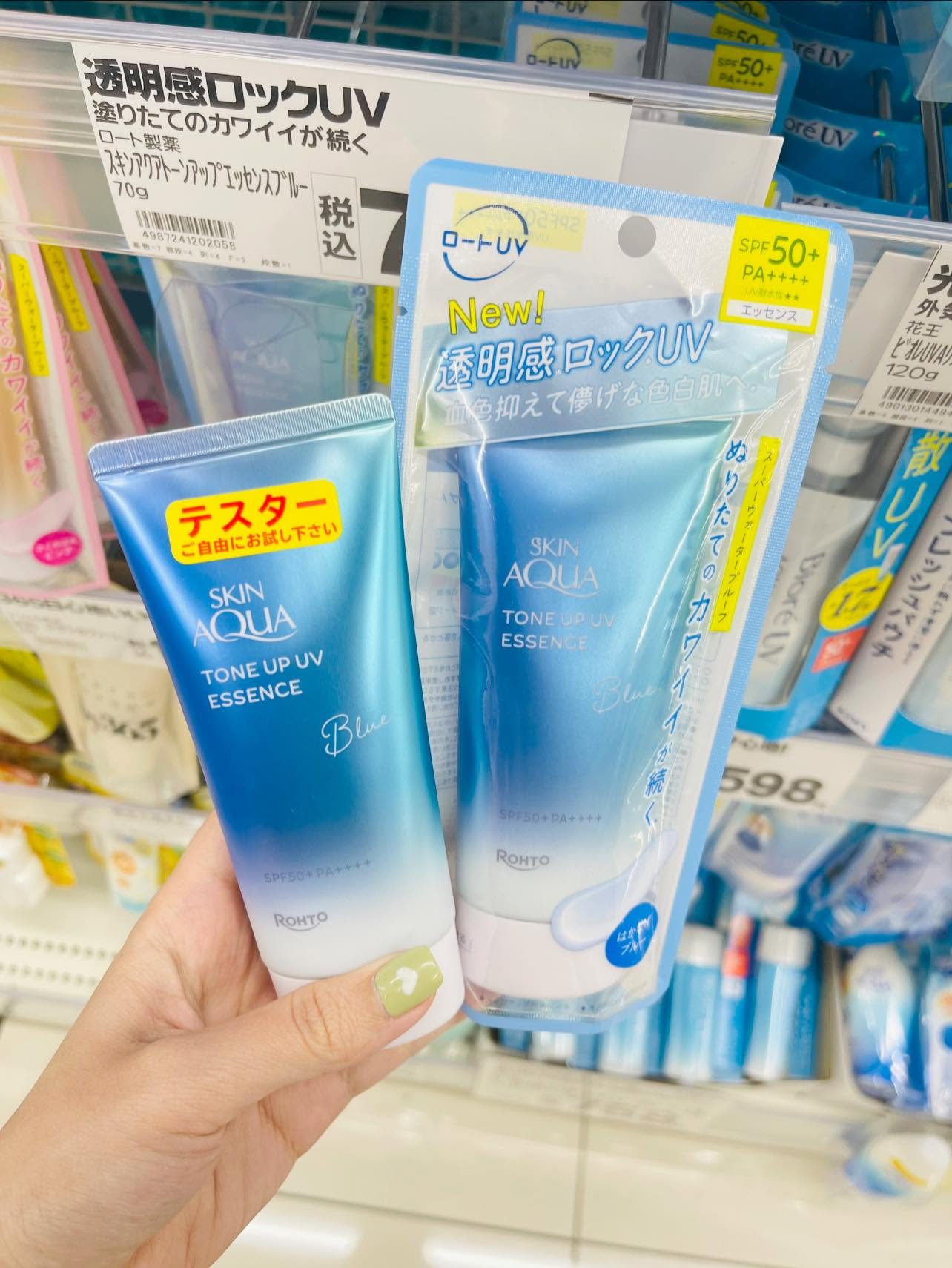Tinh Chất Chống Nắng Nâng Tông Rohto Skin Aqua Tone Up UV Essence SPF50+ PA++++ – Tuýp 70g (Nhật Bản) Tinh Chất Chống Nắng Nâng Tông Rohto Skin Aqua Tone Up UV Essence SPF50+ PA++++ – Tuýp 70g (Nhật Bản) - Yêu Hàng Ngoại