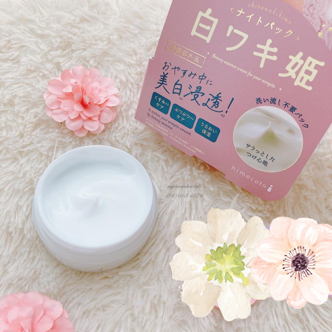 Kem dưỡng trắng hỗ trợ thâm nách Himecoto Shiro waki hime Nhật Bản Kem dưỡng trắng hỗ trợ thâm nách Himecoto Shiro waki hime Nhật Bản - Yêu Hàng Ngoại