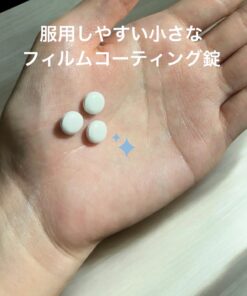 Viên uống hỗ trợ mờ nám Matsukiyo White EX II Nhật Bản 270 viên Viên uống hỗ trợ mờ nám Matsukiyo White EX II Nhật Bản 270 viên - Yêu Hàng Ngoại