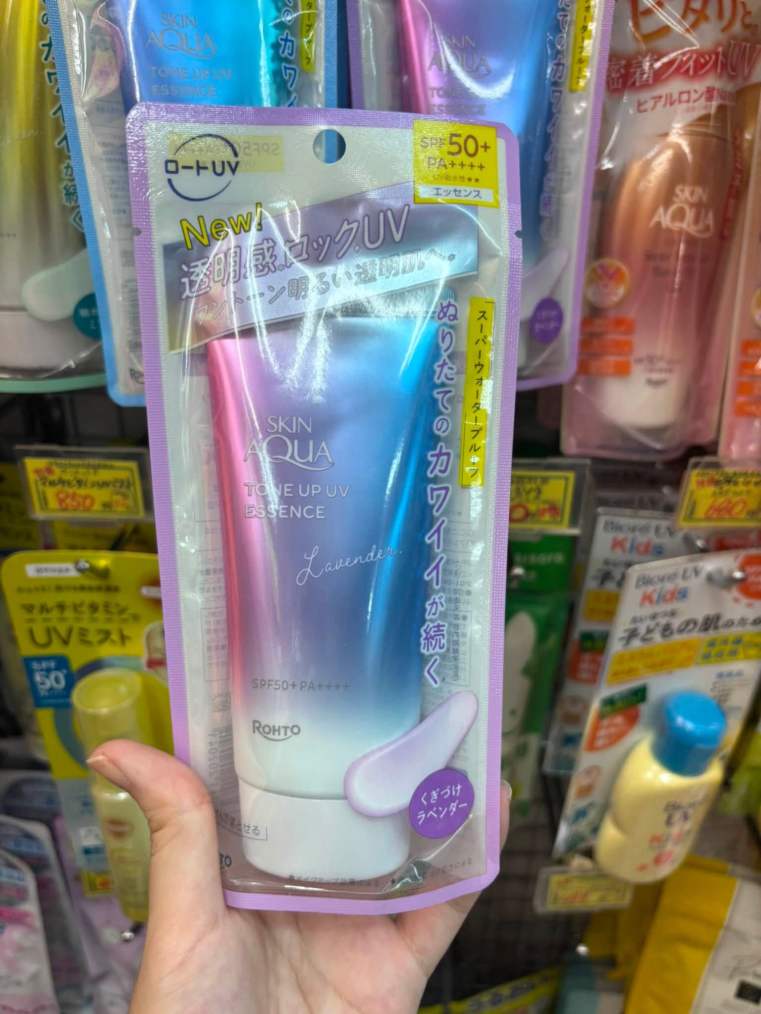 Tinh Chất Chống Nắng Nâng Tông Rohto Skin Aqua Tone Up UV Essence SPF50+ PA++++ – Tuýp 70g (Nhật Bản) Tinh Chất Chống Nắng Nâng Tông Rohto Skin Aqua Tone Up UV Essence SPF50+ PA++++ – Tuýp 70g (Nhật Bản)