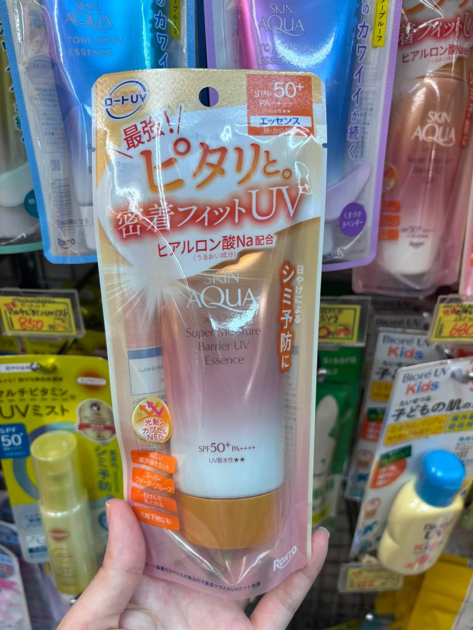 Tinh Chất Chống Nắng Nâng Tông Rohto Skin Aqua Tone Up UV Essence SPF50+ PA++++ – Tuýp 70g (Nhật Bản) Tinh Chất Chống Nắng Nâng Tông Rohto Skin Aqua Tone Up UV Essence SPF50+ PA++++ – Tuýp 70g (Nhật Bản) - Ảnh 2