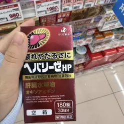 Alternative view of Viên Uống Bổ Gan Phục Hồi Thể Lực Hepalyse HP Zeria Shinyaku – Hộp 180 Viên (Nhật Bản)