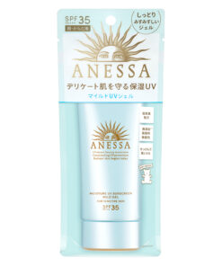 Kem chống nắng ANESSA Shiseido 60ml SPF50+/PA++++ nội địa Nhật Kem chống nắng ANESSA Shiseido 60ml SPF50+/PA++++ nội địa Nhật - Yêu Hàng Ngoại