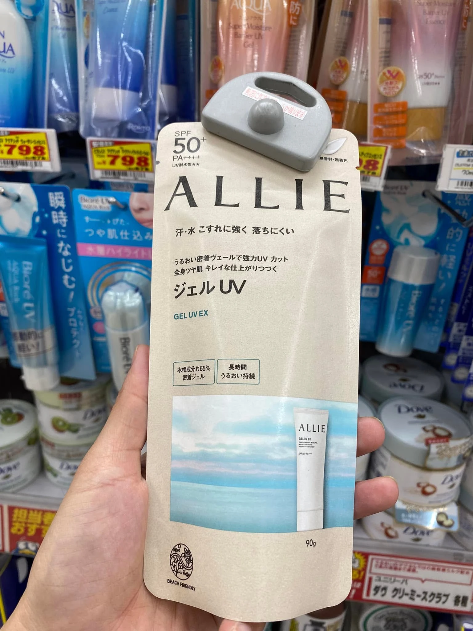 Gel Chống Nắng Kanebo Allie Gel UV EX Nhật (90g) SPF50+ PA++++ Nhật Bản Gel Chống Nắng Kanebo Allie Gel UV EX Nhật (90g) SPF50+ PA++++ Nhật Bản