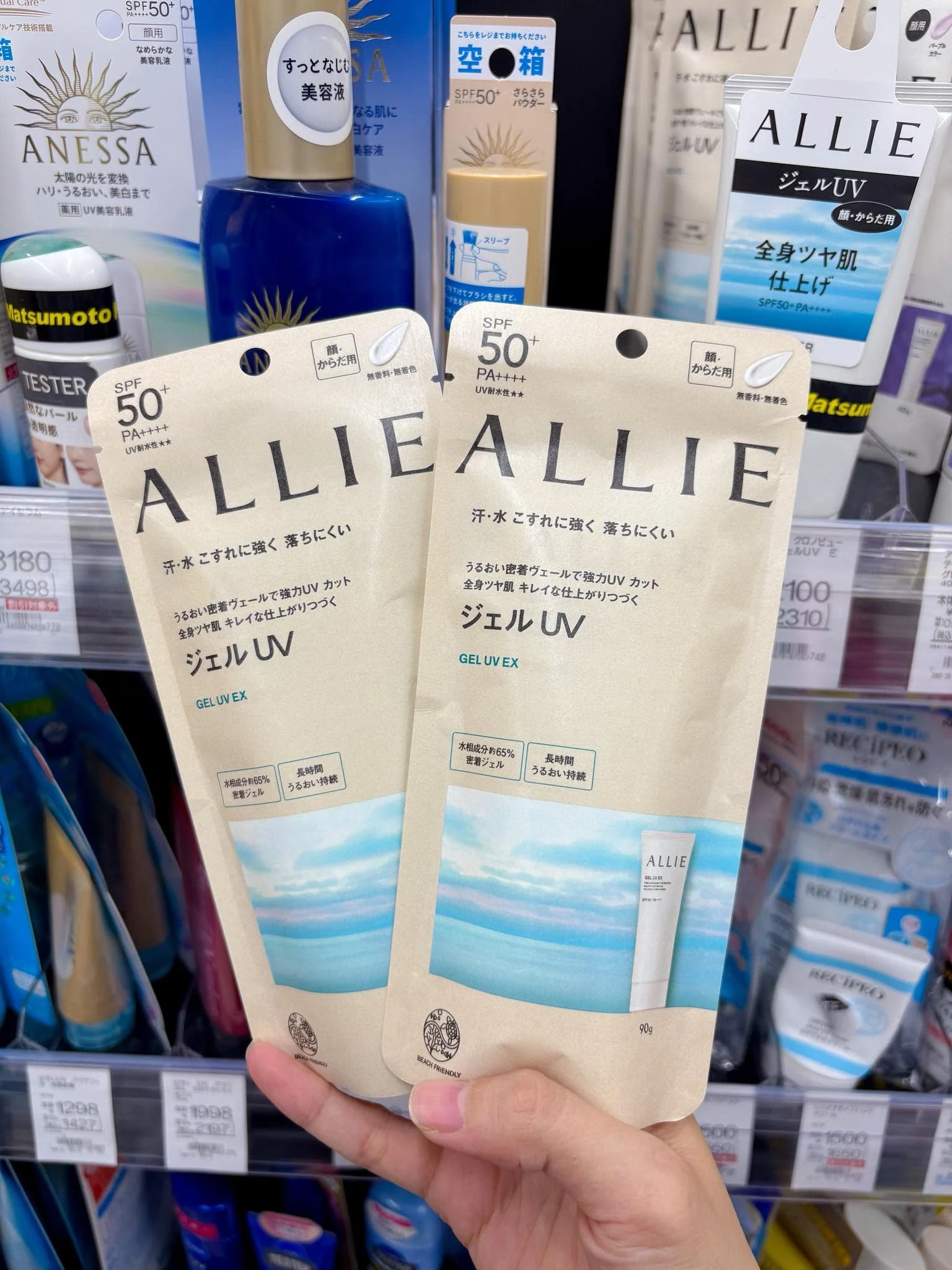 Gel Chống Nắng Kanebo Allie Gel UV EX Nhật (90g) SPF50+ PA++++ Nhật Bản Gel Chống Nắng Kanebo Allie Gel UV EX Nhật (90g) SPF50+ PA++++ Nhật Bản - Yêu Hàng Ngoại