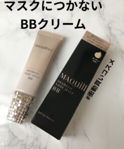 Kem nền BB Shiseido Maquillage Dramatic Nude Jelly SPF50 PA+++ Kem nền BB Shiseido Maquillage Dramatic Nude Jelly SPF50 PA+++ - Yêu Hàng Ngoại