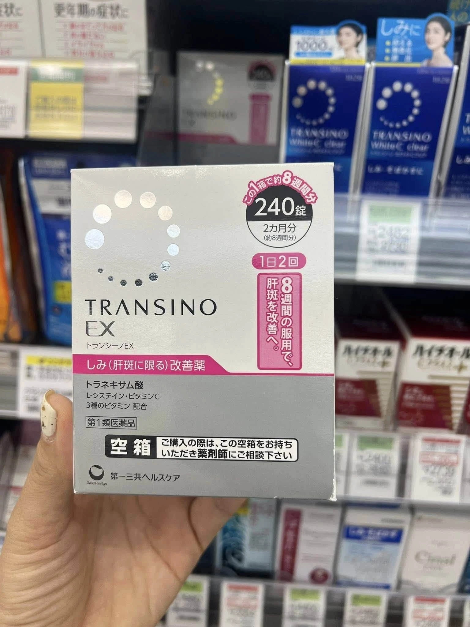 Viên Uống Hỗ Trợ Nám Transino EX 240 Viên Nhật Bản Viên Uống Hỗ Trợ Nám Transino EX 240 Viên Nhật Bản - Yêu Hàng Ngoại