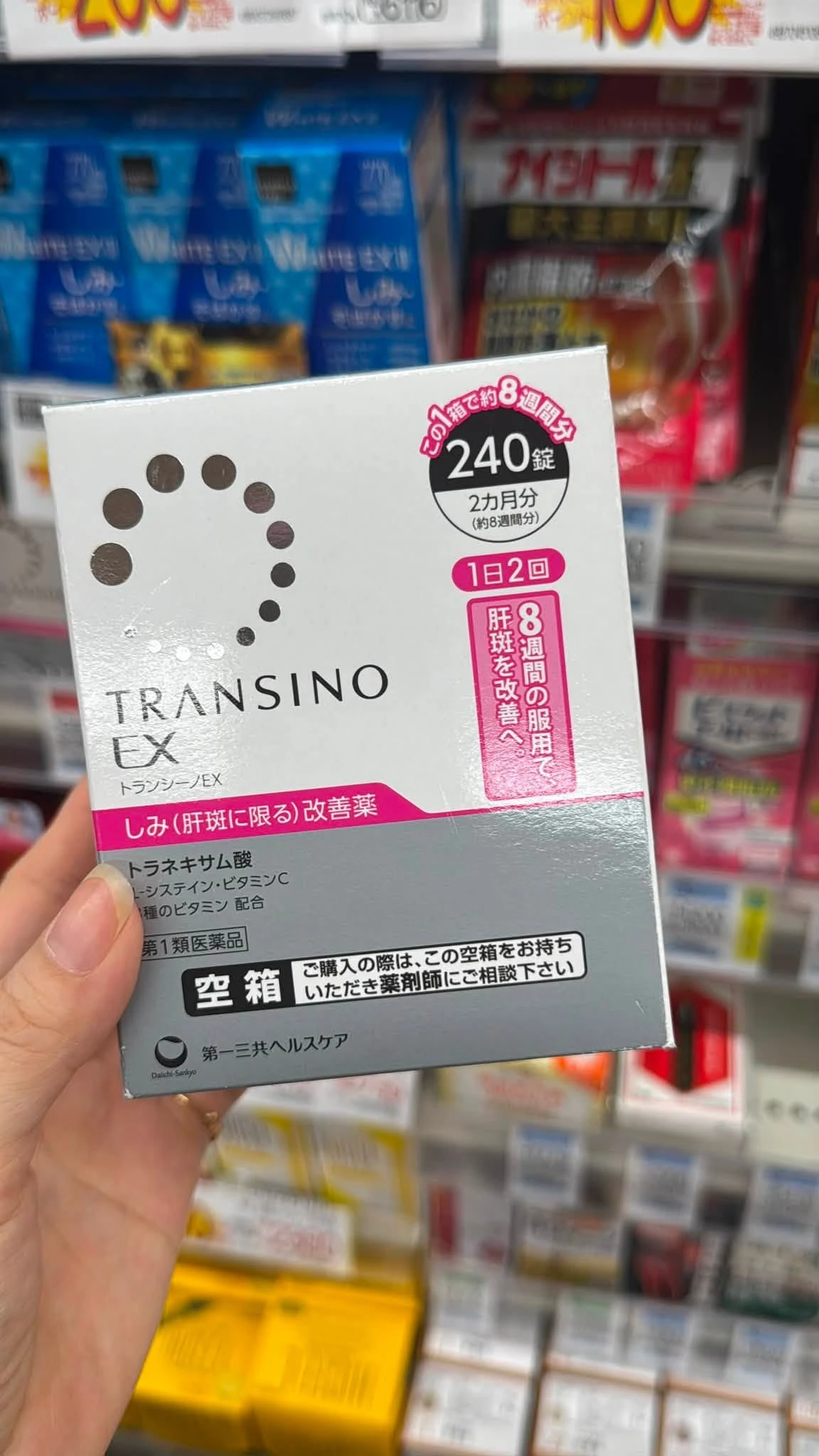 Viên Uống Hỗ Trợ Nám Transino EX 240 Viên Nhật Bản Viên Uống Hỗ Trợ Nám Transino EX 240 Viên Nhật Bản - Ảnh 6