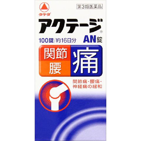 Viên uống bổ xương khớp Akuteji AN Nhật Bản Viên uống bổ xương khớp Akuteji AN Nhật Bản - Yêu Hàng Ngoại