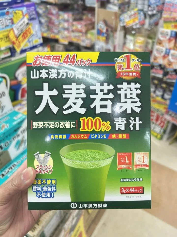 Bột Mầm Lúa Mạch Non Yamamoto Kanpo Aojiru (44 Gói) Nhật Bản Bột Mầm Lúa Mạch Non Yamamoto Kanpo Aojiru (44 Gói) Nhật Bản - Yêu Hàng Ngoại