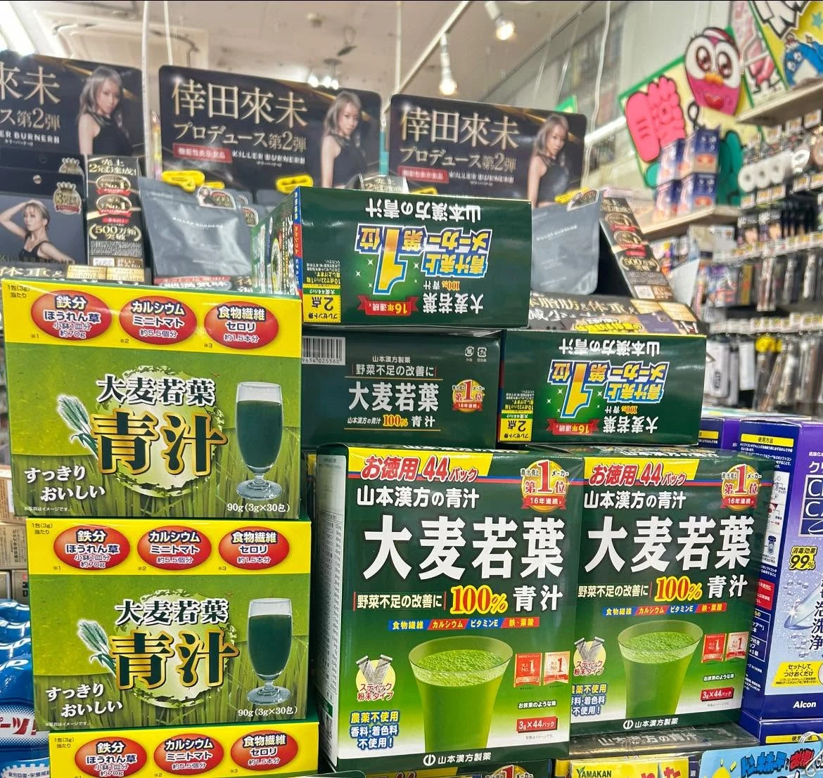 Bột Mầm Lúa Mạch Non Yamamoto Kanpo Aojiru (44 Gói) Nhật Bản Bột Mầm Lúa Mạch Non Yamamoto Kanpo Aojiru (44 Gói) Nhật Bản - Yêu Hàng Ngoại