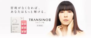 Đánh giá từ A-Z viên uống trị nám Transino Whitening Nhật Bản - Yêu Hàng Ngoại