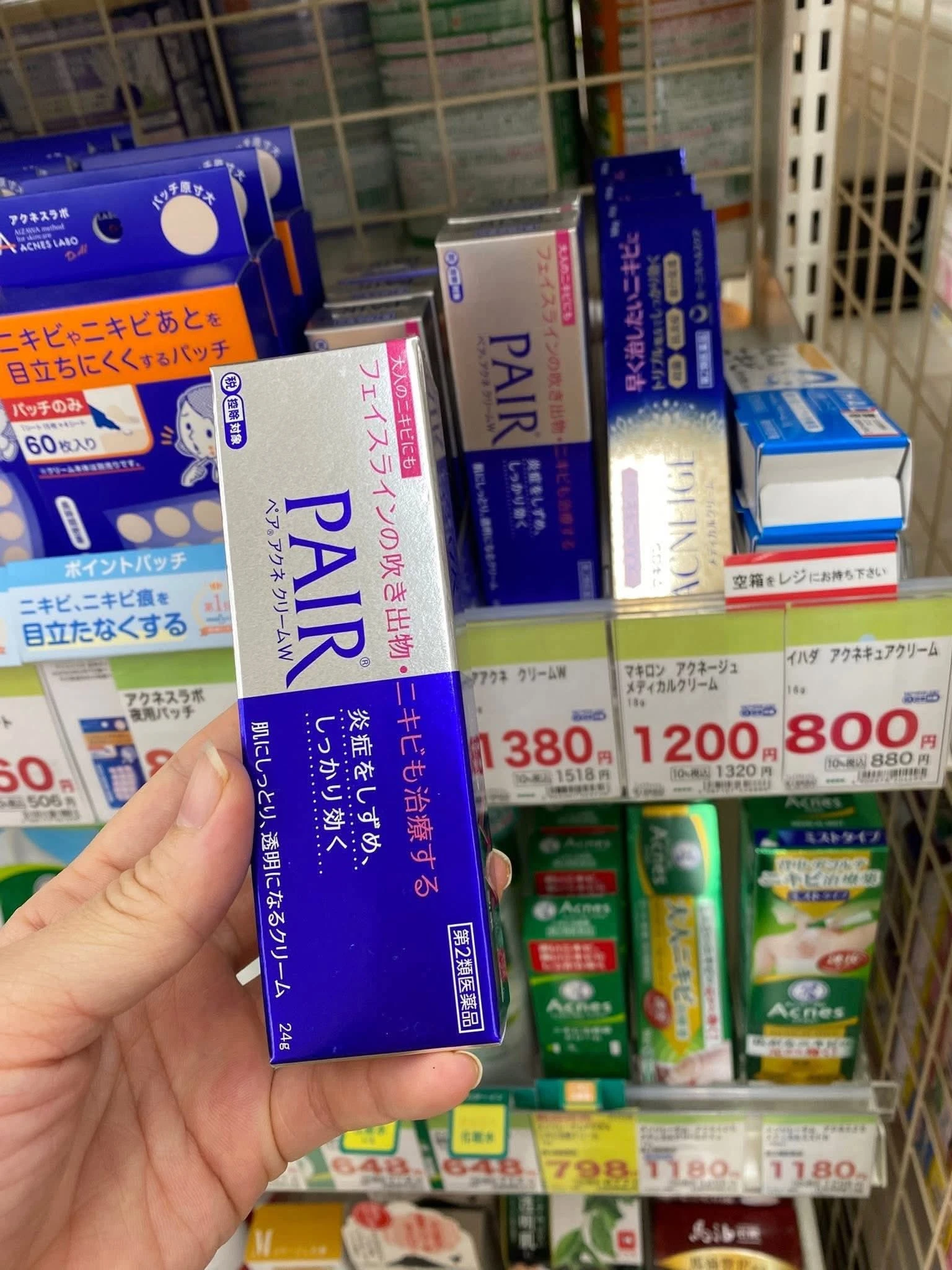 Kem Hỗ Trợ Giảm Mụn Viêm Lion Pair Acne Cream W – Tuýp 14g / 24g (Nhật Bản) Kem Hỗ Trợ Giảm Mụn Viêm Lion Pair Acne Cream W – Tuýp 14g / 24g (Nhật Bản) - Yêu Hàng Ngoại