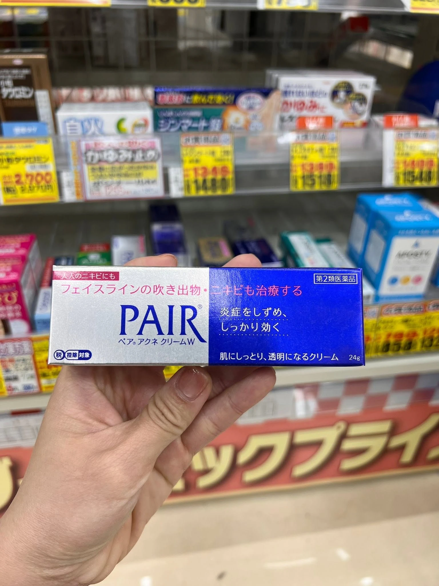 Kem Hỗ Trợ Giảm Mụn Viêm Lion Pair Acne Cream W – Tuýp 14g / 24g (Nhật Bản) Kem Hỗ Trợ Giảm Mụn Viêm Lion Pair Acne Cream W – Tuýp 14g / 24g (Nhật Bản) - Yêu Hàng Ngoại