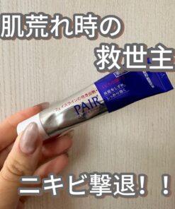 Kem Hỗ Trợ Giảm Mụn Viêm Lion Pair Acne Cream W – Tuýp 14g / 24g (Nhật Bản) Kem Hỗ Trợ Giảm Mụn Viêm Lion Pair Acne Cream W – Tuýp 14g / 24g (Nhật Bản) - Yêu Hàng Ngoại
