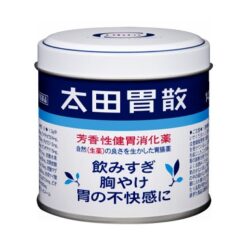 Alternative view of Bột hỗ trợ dạ dày Ohta’s Isan Nhật Bản