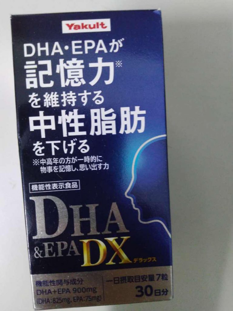 Viên uống bổ não Yakult DHA & EPA DX 900mg Nhật Bản Viên uống bổ não Yakult DHA & EPA DX 900mg Nhật Bản - Yêu Hàng Ngoại