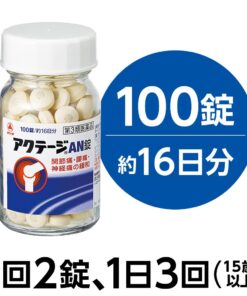 Viên uống bổ xương khớp Akuteji AN Nhật Bản