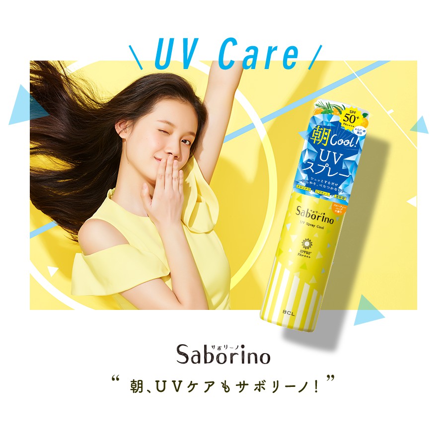 Xịt chống nắng Saborino UV Spray Cool SPF50+ PA++++ Xịt chống nắng Saborino UV Spray Cool SPF50+ PA++++ - Yêu Hàng Ngoại