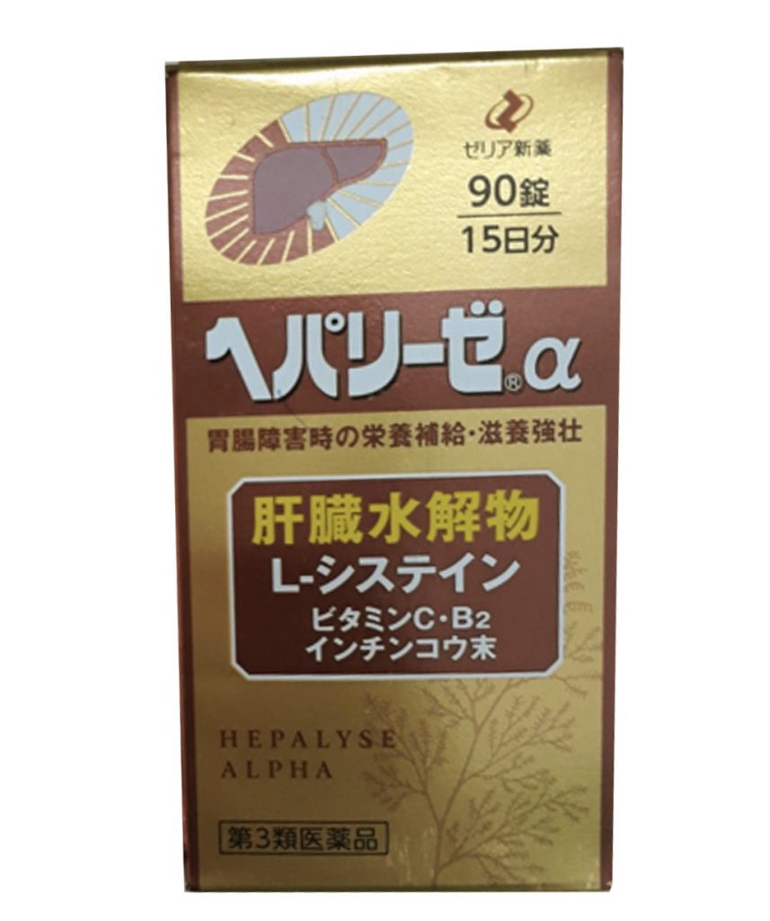 Viên uống bổ gan, thải độc gan Hepalyse Alpha Nhật Bản Viên uống bổ gan, thải độc gan Hepalyse Alpha Nhật Bản - Yêu Hàng Ngoại