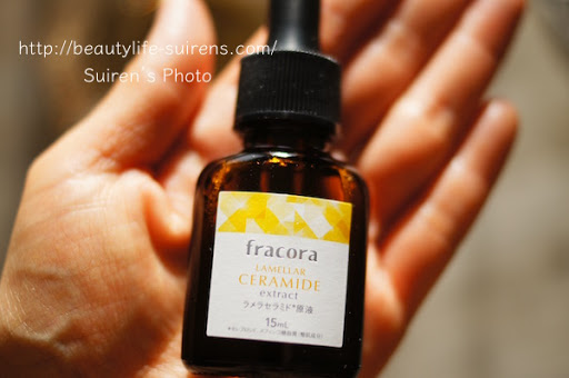 Serum trắng da hỗ trợ nám Fracora Lamellar Ceramide Extract Nhật Bản Serum trắng da hỗ trợ nám Fracora Lamellar Ceramide Extract Nhật Bản - Yêu Hàng Ngoại