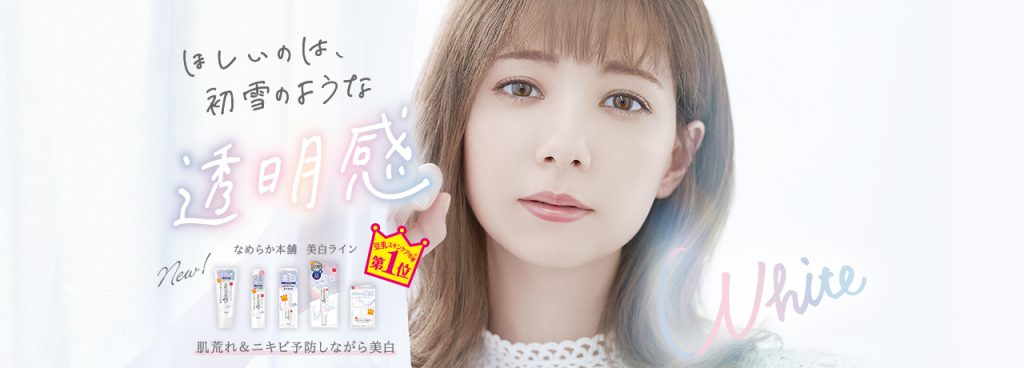 Kem dưỡng trắng da hỗ trợ nám đậu nành Sana Nameraka Honpo White Spot Cream Kem dưỡng trắng da hỗ trợ nám đậu nành Sana Nameraka Honpo White Spot Cream - Yêu Hàng Ngoại