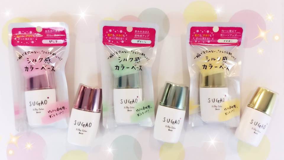 Kem lót trang điểm Sugao Silky Color Base SPF20+ Nhật Bản Kem lót trang điểm Sugao Silky Color Base SPF20+ Nhật Bản - Yêu Hàng Ngoại