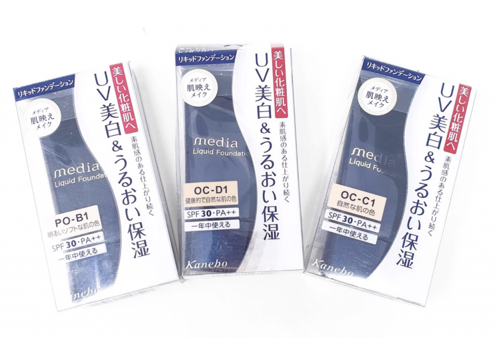 Kem nền Kanebo Media Liquid Foundation SPF30/PA++ Nhật Bản Kem nền Kanebo Media Liquid Foundation SPF30/PA++ Nhật Bản - Yêu Hàng Ngoại