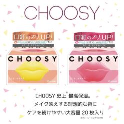 Mặt nạ dưỡng căng hồng môi Choosy Lip Pack Nhật Bản
