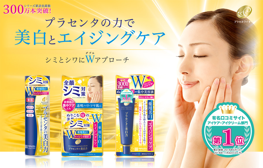 Nước hoa hồng Meishoku Whitening Essence Lotion Nhật Bản Nước hoa hồng Meishoku Whitening Essence Lotion Nhật Bản - Yêu Hàng Ngoại