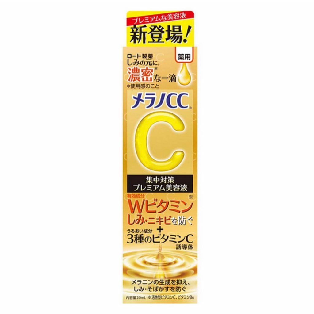Serum Melano CC Intensive Anti-Spot Premium Essence 20ml Serum Melano CC Intensive Anti-Spot Premium Essence 20ml - Yêu Hàng Ngoại