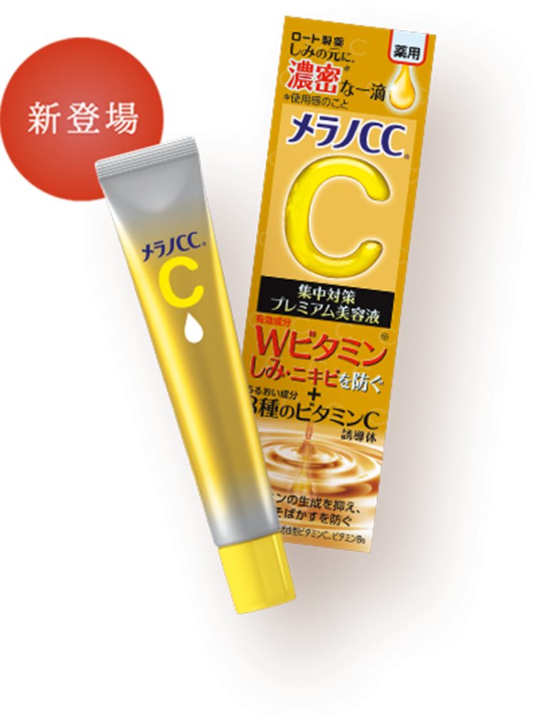 Serum Melano CC Intensive Anti-Spot Premium Essence 20ml Serum Melano CC Intensive Anti-Spot Premium Essence 20ml - Yêu Hàng Ngoại