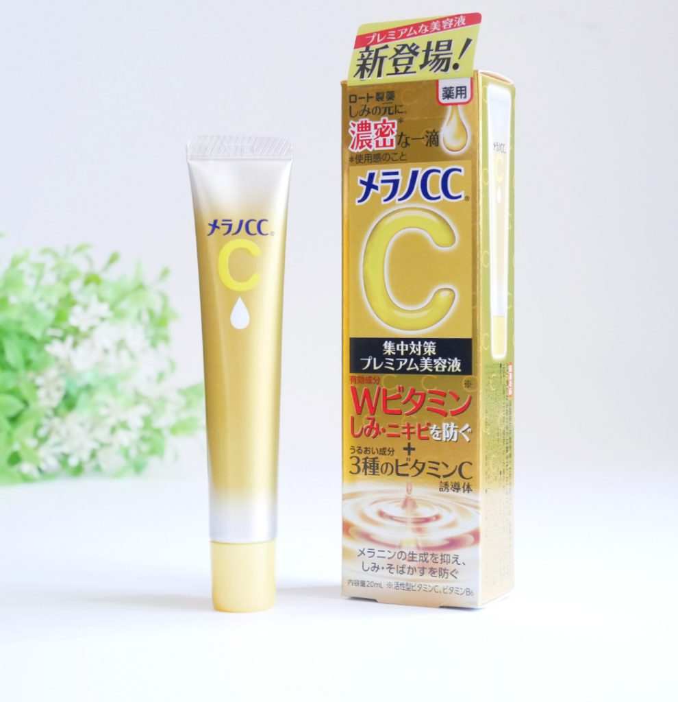 Serum Vitamin C Melano CC Rohto (Tinh chất hỗ trợ nám mụn tàn nhang) Serum Vitamin C Melano CC Rohto (Tinh chất hỗ trợ nám mụn tàn nhang) - Yêu Hàng Ngoại