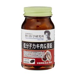 Viên uống tinh chất hàu tươi Noguchi Nhật Bản