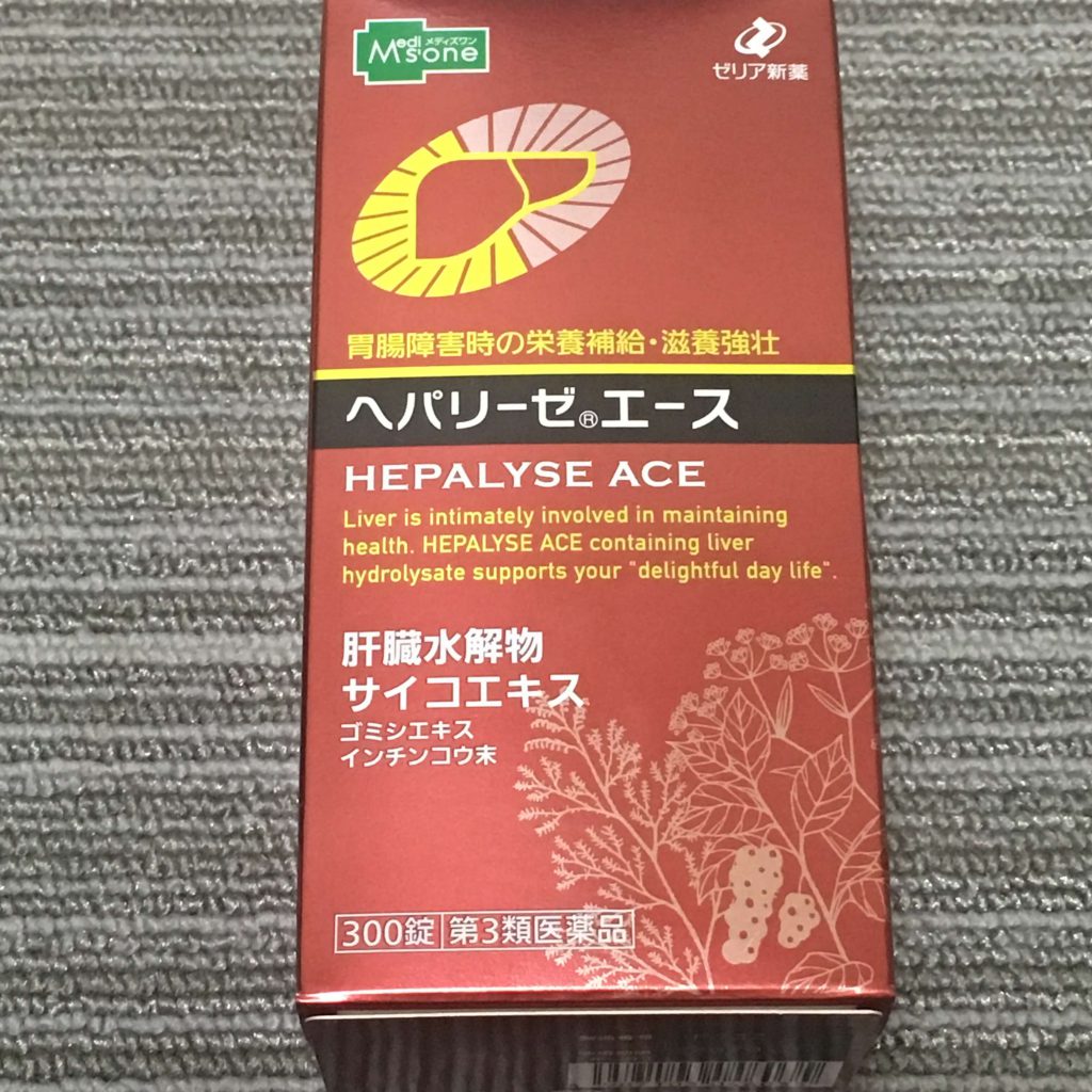 Viên uống bổ gan thải độc gan Hepalyse ACE Nhật Bản Viên uống bổ gan thải độc gan Hepalyse ACE Nhật Bản - Yêu Hàng Ngoại