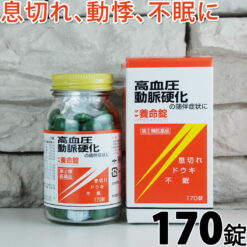 Viên Uống Điều Hoà Huyết Áp Maya Yomeijyo Nhật Bản