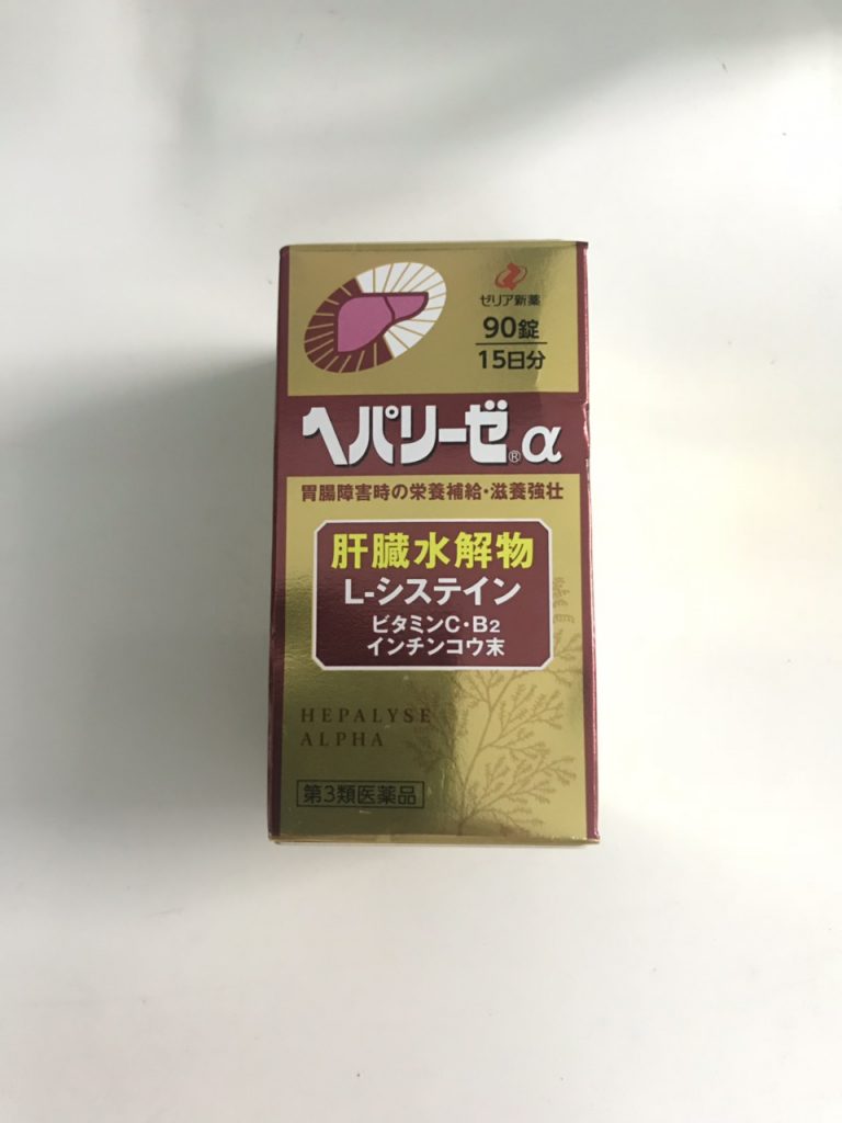Viên uống bổ gan, thải độc gan Hepalyse Alpha Nhật Bản Viên uống bổ gan, thải độc gan Hepalyse Alpha Nhật Bản - Yêu Hàng Ngoại