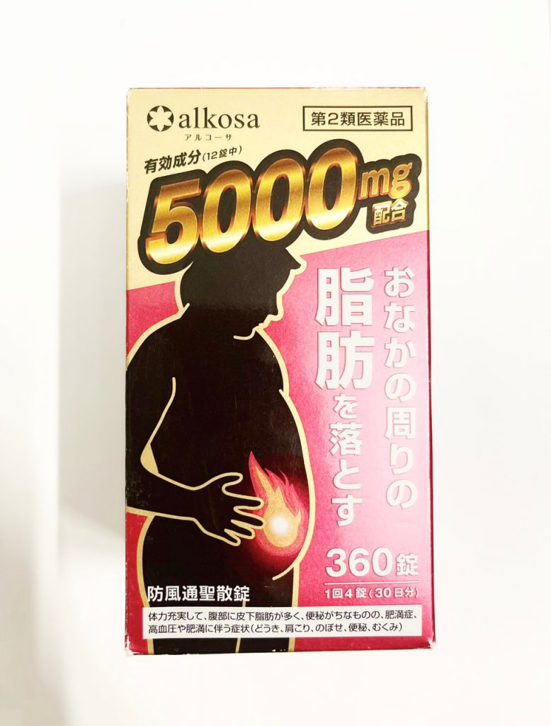 Viên uống giảm cân tan mỡ bụng Alkosa 5000mg Nhật Bản Viên uống giảm cân tan mỡ bụng Alkosa 5000mg Nhật Bản - Yêu Hàng Ngoại