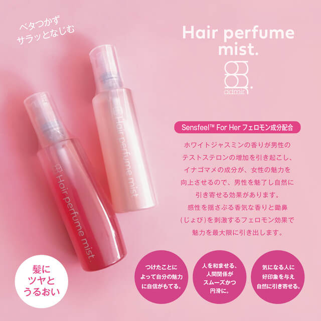 Xịt dưỡng tóc hương nước hoa Hair Perfume Mist Nhật Bản Xịt dưỡng tóc hương nước hoa Hair Perfume Mist Nhật Bản - Yêu Hàng Ngoại