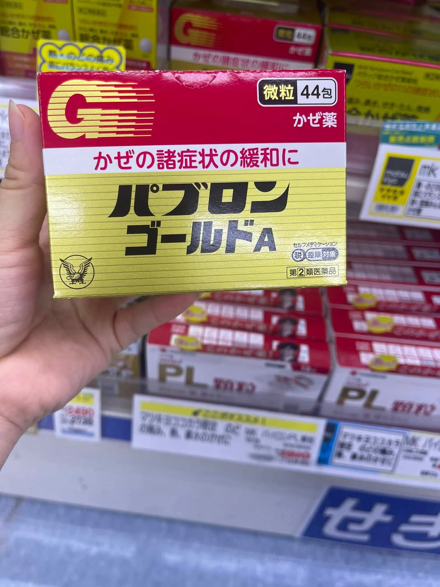 Viên Uống & Bột Uống Hỗ Trợ Cảm Cúm Taisho Pabron Gold A – Hộp 210 Viên / 44 Gói (Nhật Bản) Viên Uống & Bột Uống Hỗ Trợ Cảm Cúm Taisho Pabron Gold A – Hộp 210 Viên / 44 Gói (Nhật Bản) - Yêu Hàng Ngoại