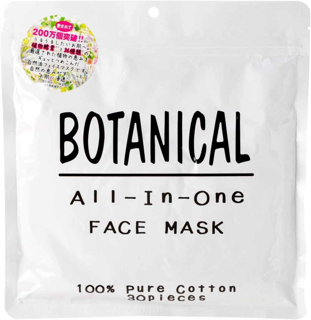 Mặt nạ dưỡng da Botanical All-In-One Face Mask Nhật Bản Mặt nạ dưỡng da Botanical All-In-One Face Mask Nhật Bản - Yêu Hàng Ngoại