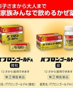 Viên Uống & Bột Uống Hỗ Trợ Cảm Cúm Taisho Pabron Gold A – Hộp 210 Viên / 44 Gói (Nhật Bản)